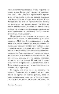 Колыбель для кошки с доставкой по Минску от 70 рублей бесплатно!